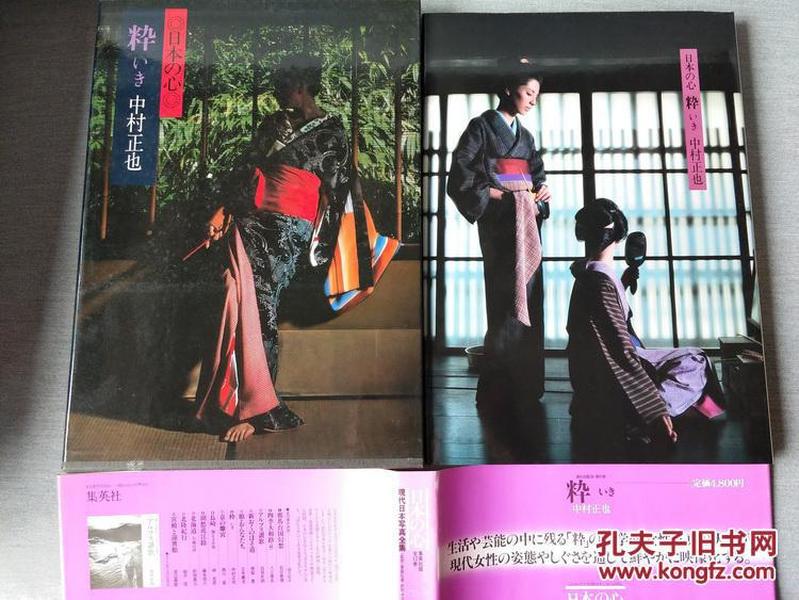 日本の心 现代日本写真全集 8开全12卷 土门拳领衔 摄影大师们镜头下的日本风土人情