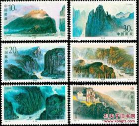 1994-18 长江三峡