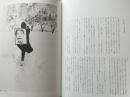 日本の心 现代日本写真全集 8开全12卷 土门拳领衔 摄影大师们镜头下的日本风土人情