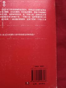 军情六处秘密情报局历史2011年