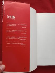 军情六处秘密情报局历史2011年
