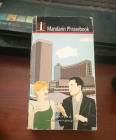 Mandarin phrasebook