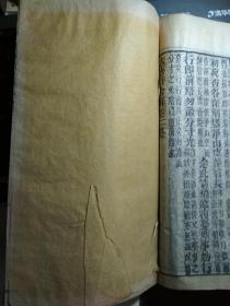 同治壬申.聚盛堂-古唐诗合解 卷一二，三四.2本合订