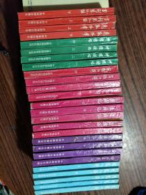 《书剑恩仇录  上下》 《飞狐外传  上下》《神雕侠侣 一二三四》《笑傲江湖  一二三四》《鹿鼎记  一二三四五》《倚天屠龙记  一二三四 》《天龙八部  一二三四五  宝文堂书店出版》共26册合售