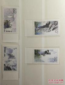 1994-12 武陵源 邮票带边（2套一枪出）
