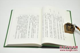 《北平风俗类征》（上、下全2册）由北京出版社2017年6月出版，32k精装；赠王可伟钤印藏书票，并邀请王可伟签名（在书上），限量170套