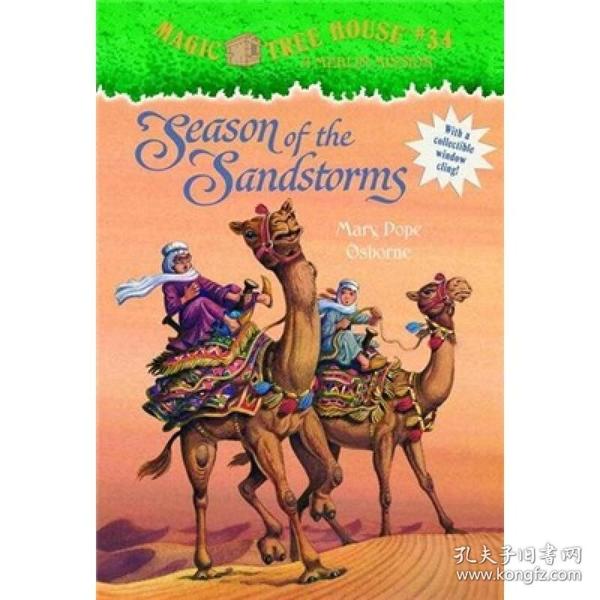 Season of the Sandstorms: Merlin Mission (Magic Tree House)神奇树屋系列：爱情和鲁雅轩