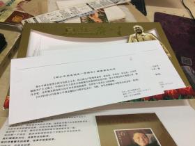 邓小平同志诞生一百周年 邮票首发纪念