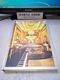 北京星河湾室内设计作品.2【签名赠本 如图】