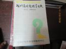 我们为什么避孕失败