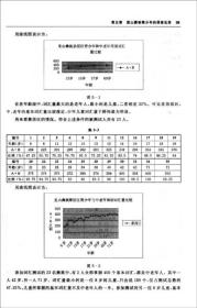 云南里山乡彝族语言使用现状及其演变