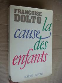 法文原版 16开 La cause des enfants  (469p)