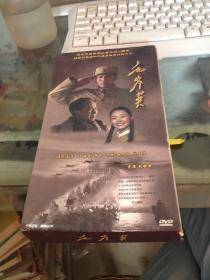 大型电视连续剧《毛岸英》十五碟装DVD