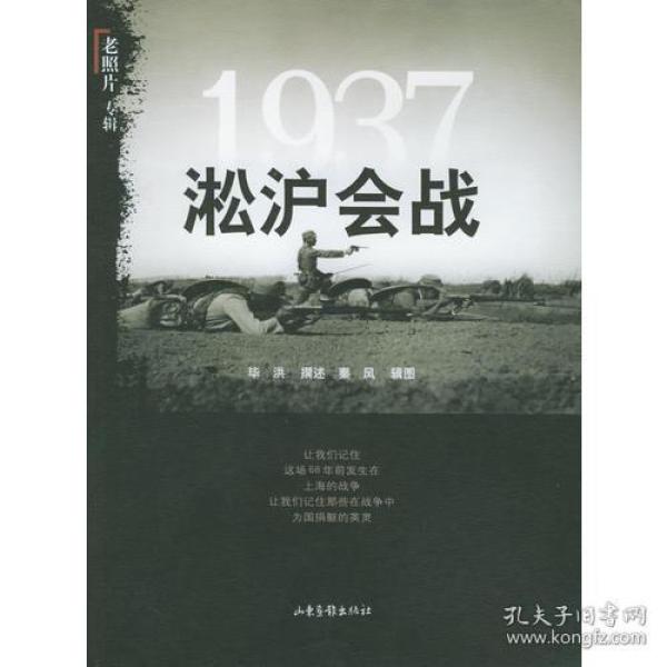 1937：16开本