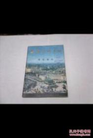 西安旅游手册
