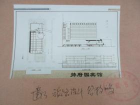 清华大学建筑系旧藏照片资料 建93旅馆设计 一套10张 设计者谷 敬 鹏、鲁 佳  尺寸12×8.5厘米 尺寸大小不一