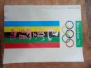 BARCELONA92（1992年巴塞罗那奥运会）【有92巴塞罗那奥运金牌介绍，照片】（中英文版）