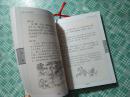 中国传统文化经典文库：论语