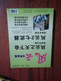 风云经典全集  dvd