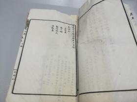 清 白纸精印【绣像古今贤女传】三册 （图多，孝感礼泉、继母割恩、颜中丞母..…）