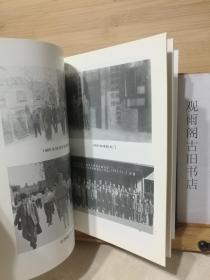 （正版精装一版一印）开封医专校志（1929-1999）布面硬精装 仅印3000册