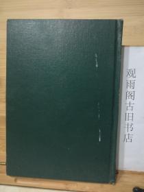（正版精装一版一印）开封医专校志（1929-1999）布面硬精装 仅印3000册