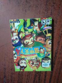 游戏光盘 富甲天下4 简体中文版 2DVD