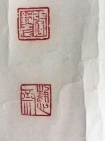 书协理事 张铜彦（书法）包真