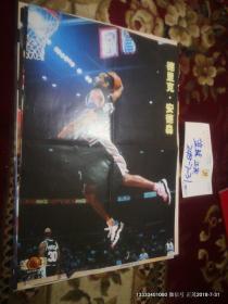 篮球海报收藏：篮球 2001年第18期 德里克 安德森 7