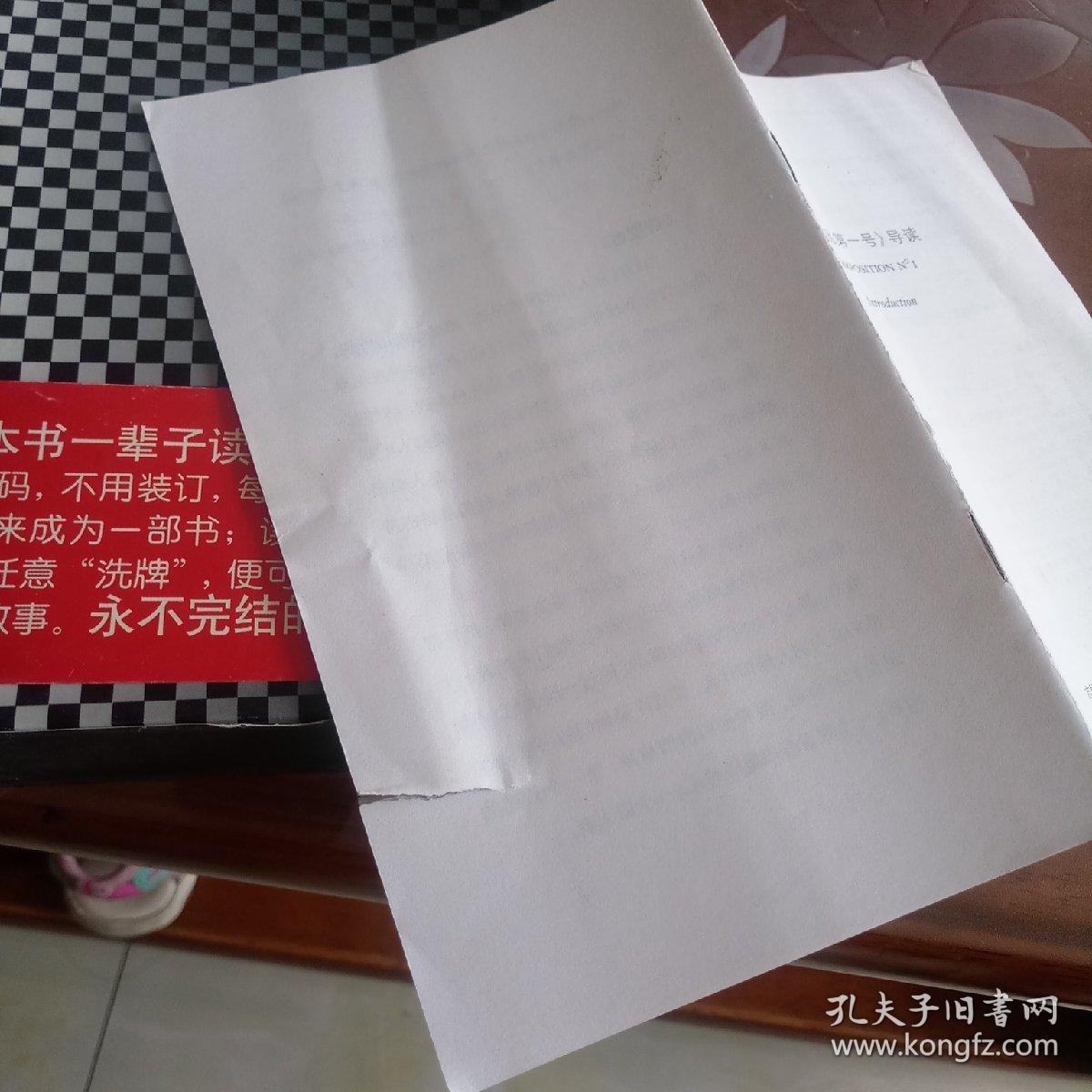 作品第一号