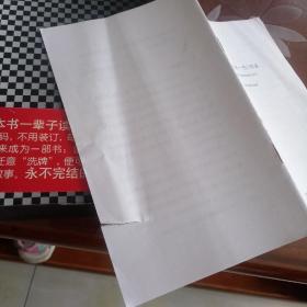 作品第一号