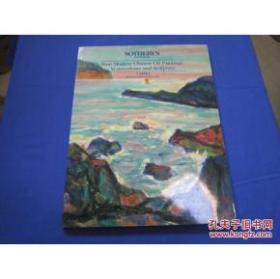 台北苏富比1992年3月22日现代当代中国油画水彩画和雕塑拍卖图录
