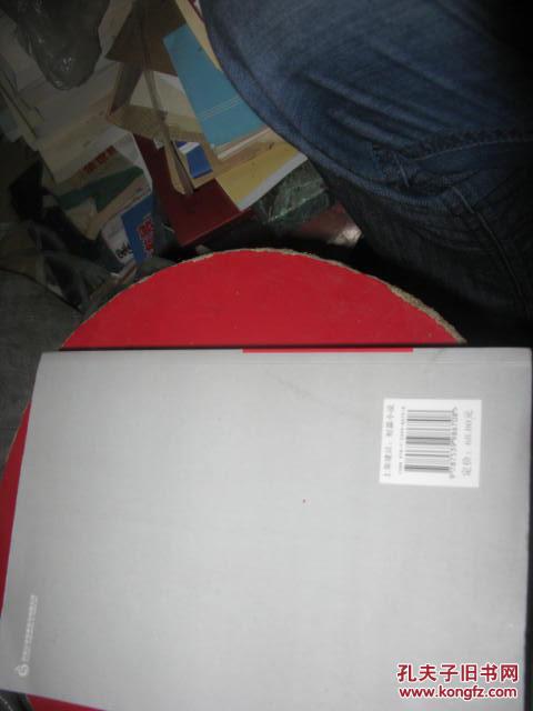 就这样吧：一个80后的温和建议 主笔文丛：认真你就输了两本合售