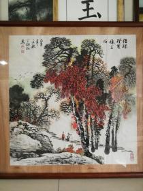 丁剑虹『山水斗方』1938年生于湘潭。广州美院国画系结业，得益于黎雄才、陈金章、曾晓浒、林丰俗等众多名师教诲。擅长山水画，绘画语言朴实，真情融注，意境深远，充分表现了其对自然、社会、人生的深刻感悟。