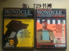 单片眼镜杂志【MONOCLE：高端生活 英语英文杂志(2017年101、105期)】合售 正版