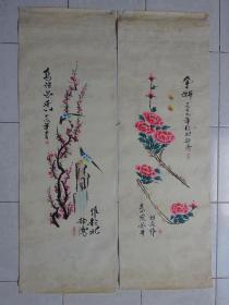 【保真】70年代手绘书画作品（花鸟）2幅.