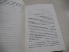 秦牧选集