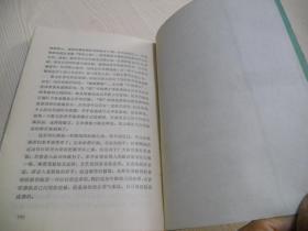 秦牧选集
