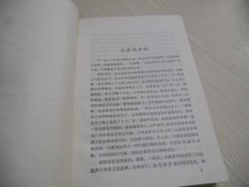 秦牧选集