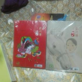 龙门阵 2017年全年12本未开封 合售