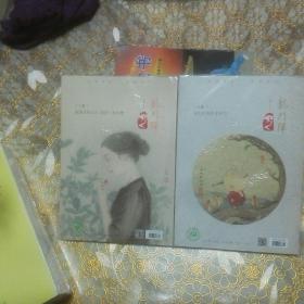 龙门阵 2017年全年12本未开封 合售