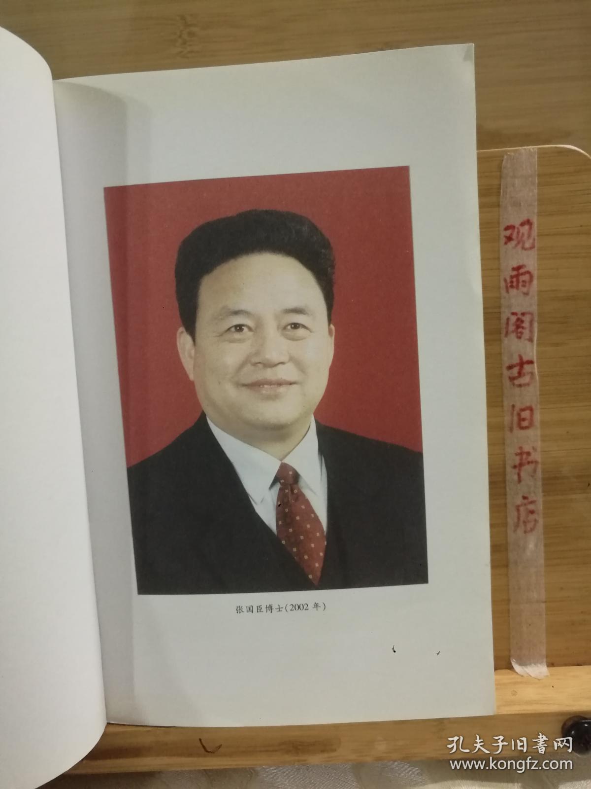 点击查看原图 嵩泉的回响