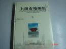 上海市地图集 中国2010年上海世博会专版 保证正版 有光盘 十品