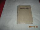 中国考古学文献目录（1949-1966）（16开布脊精装本，78年一版一印.封面右下角少一小角，内页9品
