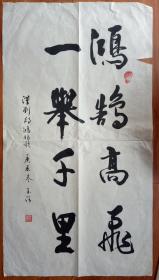 33自鉴-李玉?书法