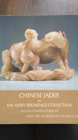 布伦德基珍藏中国古代玉器 CHINESE JADES IN THE AVERY BRUNDAGE COLLECTION