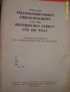 关于赫鲁晓夫的假共产主义及其在世界历史上的教训 『德文版』