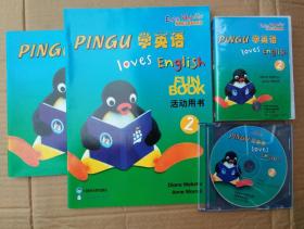 Pingu学英语 2 学习用书+活动用书+2盘磁带+光盘