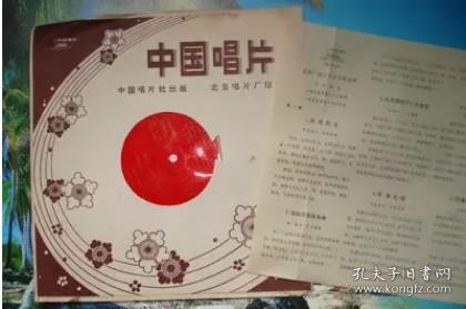 58大薄膜唱片：星期广播音乐会实况选辑8沈小岑11首DB-10348 带词