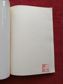 英汉对照读物：现代美国生活会话1982年